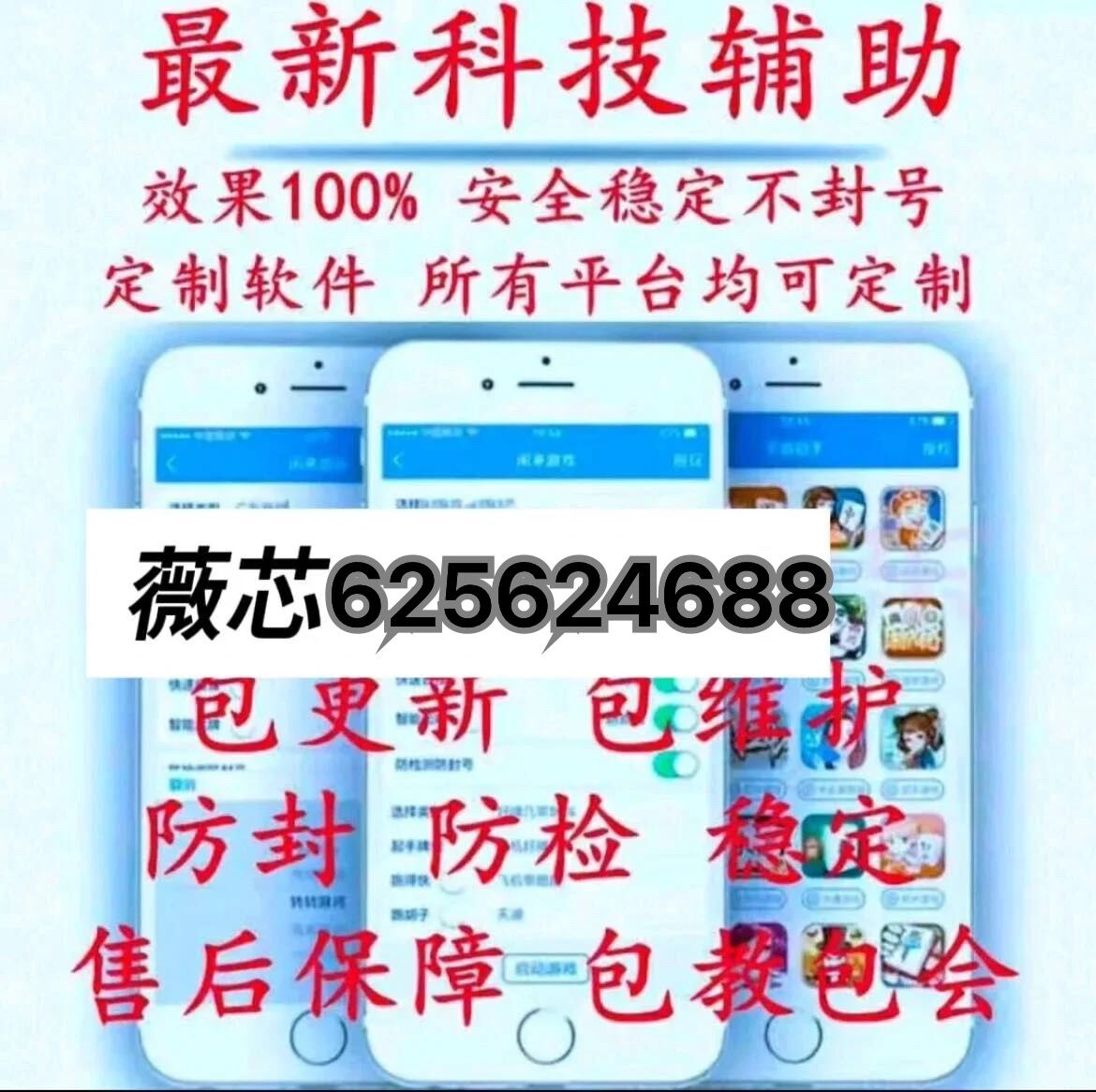 新教你‘‘七星南京麻将开挂是真是假的”(原来真的有挂)-知乎 