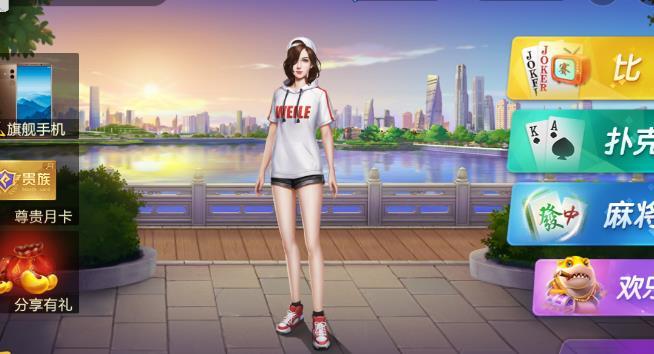 一分钟教你“微乐湖北麻将开挂真还是假!其实确实有挂的