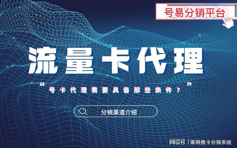 给大家科普一下！普通牌分析仪招代理,推荐3个良心渠道