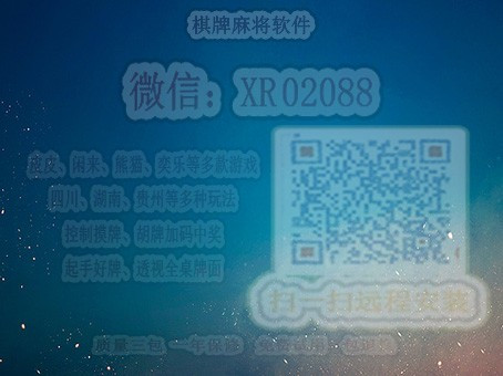 教程辅助“四川熊猫麻将如何赢!其实确实有挂