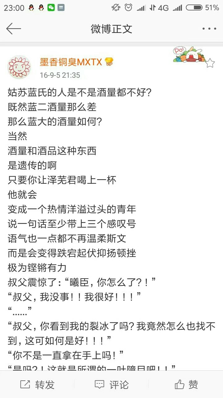 一分钟教你“博乐填大坑是不是有挂-哔哩哔哩 