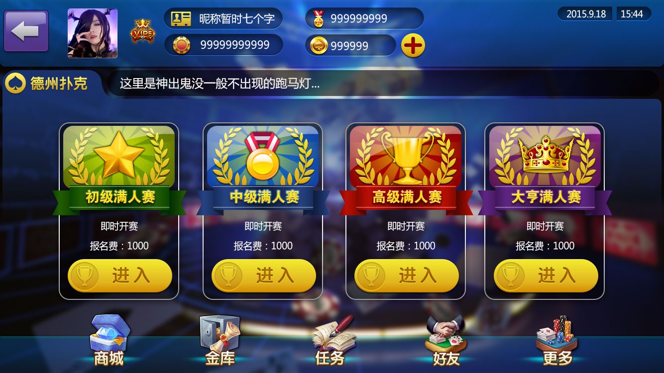 玩家必备教程我超级三加一棋牌有器么-哔哩哔哩 