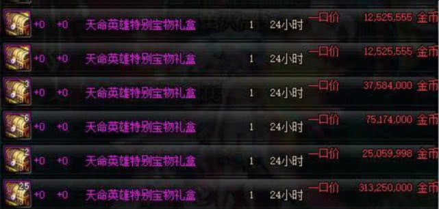 玩家必备攻略“牛勇士透视辅助软件”(原来真的有挂)-知乎 