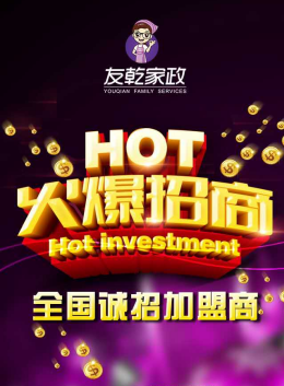 火爆全网!城玩山东麻将能不能开挂-哔哩哔哩 