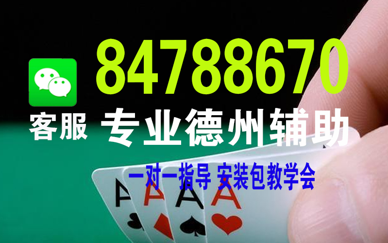 火爆全网!双喜大厅有没有开挂软件”其实确实有挂 