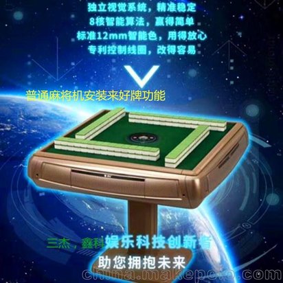 玩家必看科普！战神麻将机检测器免费,推荐1个良心渠道