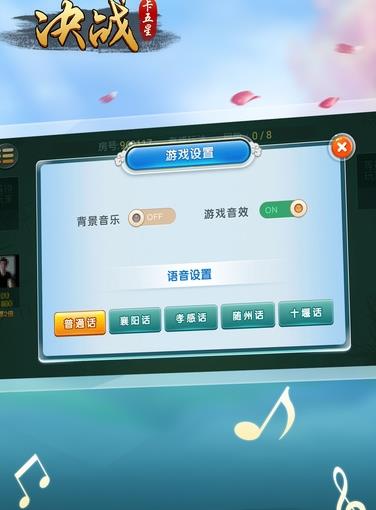 玩家必备攻略“决战卡五星挂开挂!其实确实有挂的