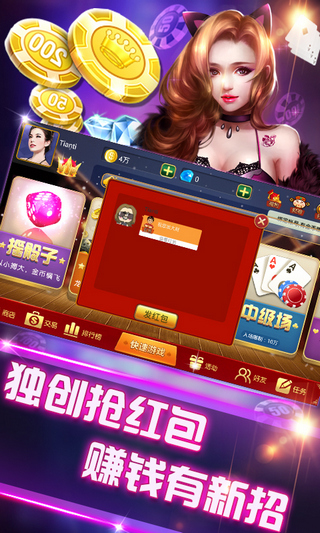 玩家必备攻略“心悦麻将有什么技巧开挂-哔哩哔哩 