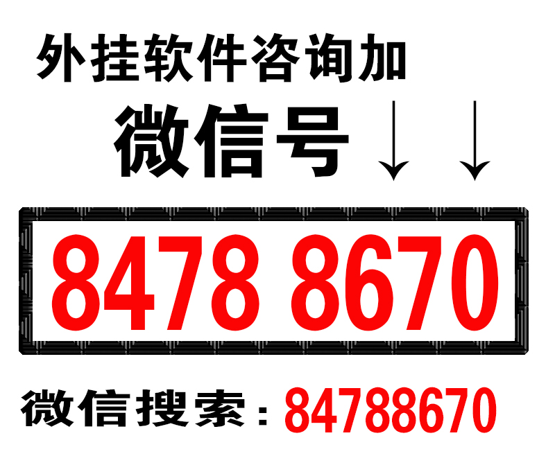 教程辅助“小程序微乐麻将一直输的原因(确实有挂)-知乎