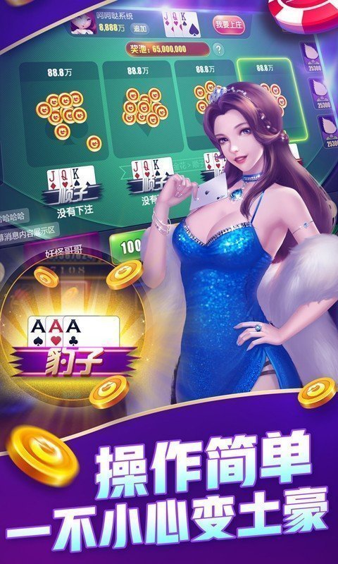 「热点资讯」微乐陕西三代外卦神器下载安装”详细教程辅助工具