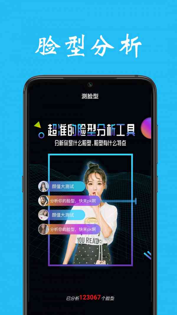 一分钟了解！魔镜普通牌分析仪,推荐1个良心渠道