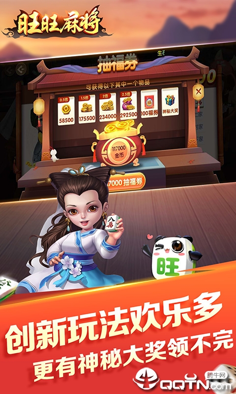 给大家爆料一下旺旺闽南麻将怎么打能开挂包赢”(原来真的有挂)-知乎 