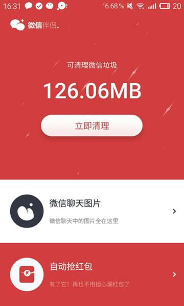 优选推荐“微信打大a透视挂下载(确实有挂)-知乎