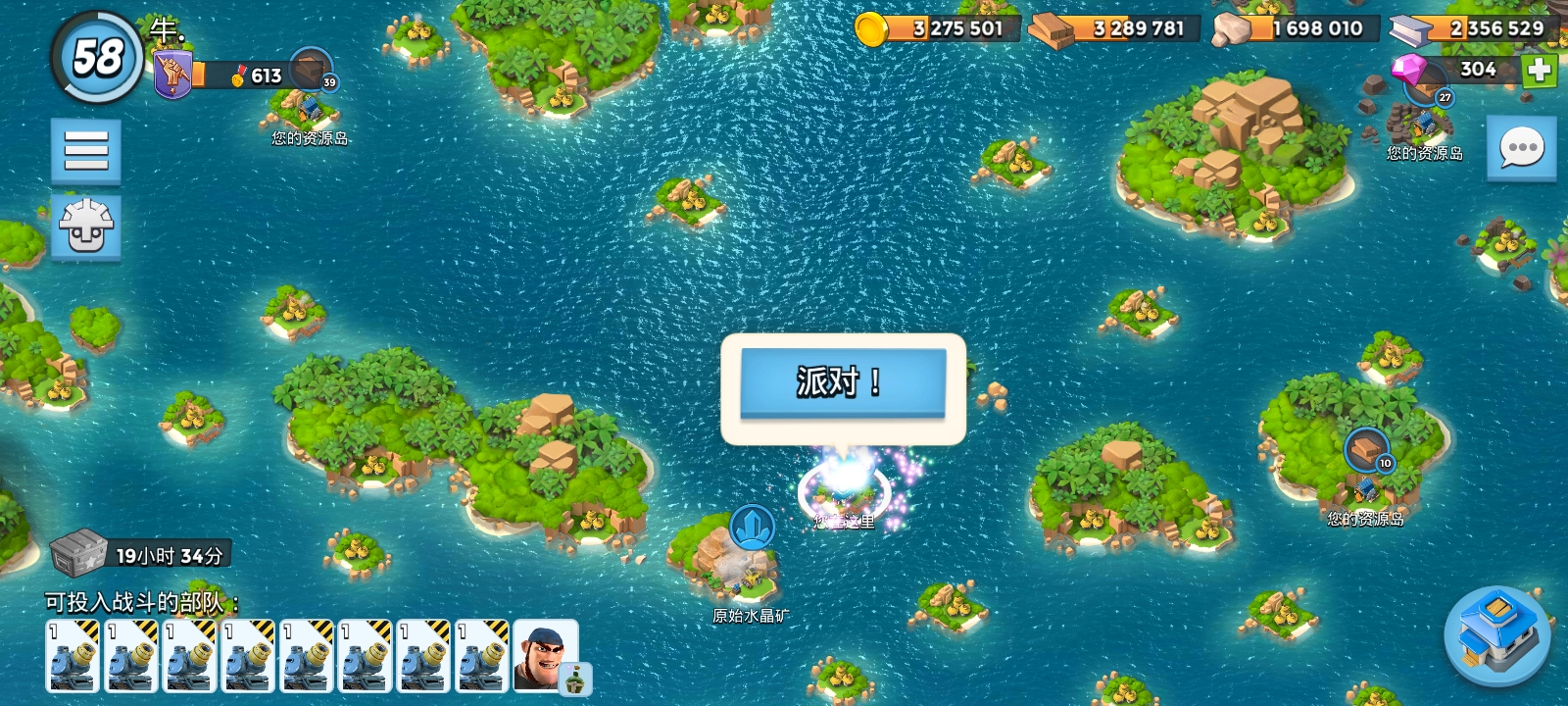 三分钟了解&quot;湖南白金岛游戏到底有没有挂”(原来真的有挂)-知乎 