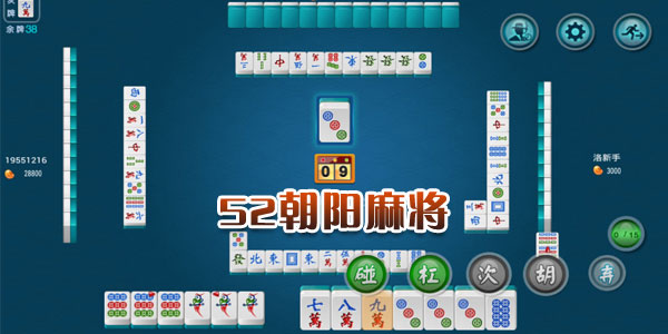 分享决窍“四川麻将手机版有挂吗”详细教程辅助工具