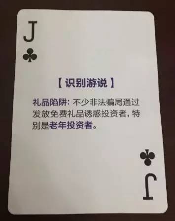黑料！姚记扑克牌做记号的最佳方法,推荐5个购买渠道