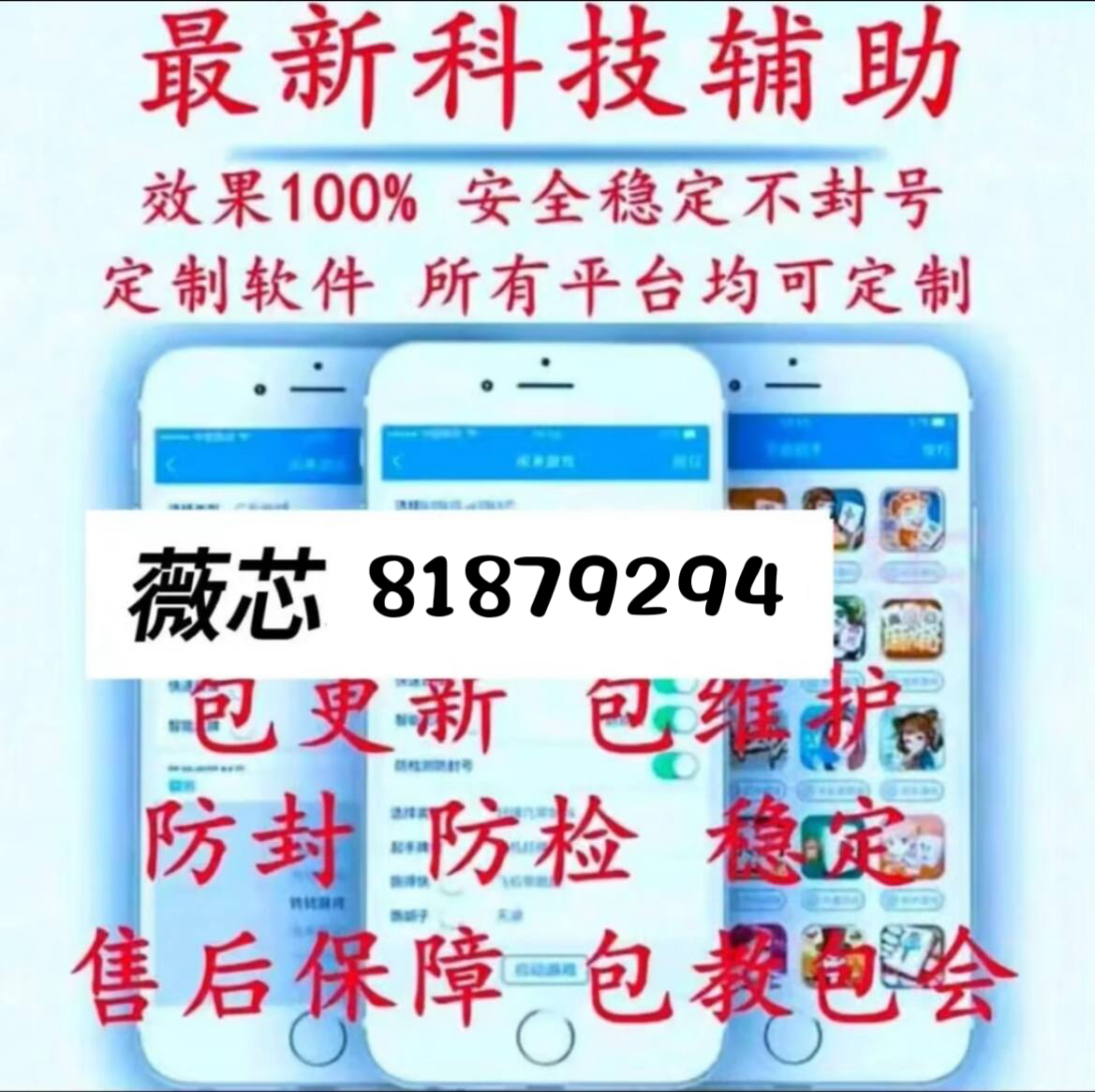厉害了!微乐免费怎么开挂”其实确实有挂 