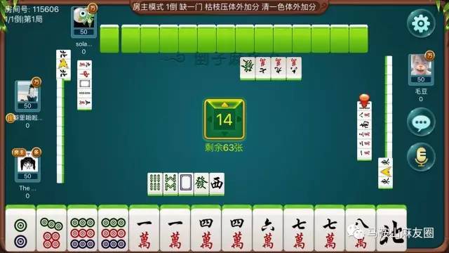 (2分钟介绍)“微信上的雀神麻将怎么赢”详细教程辅助工具