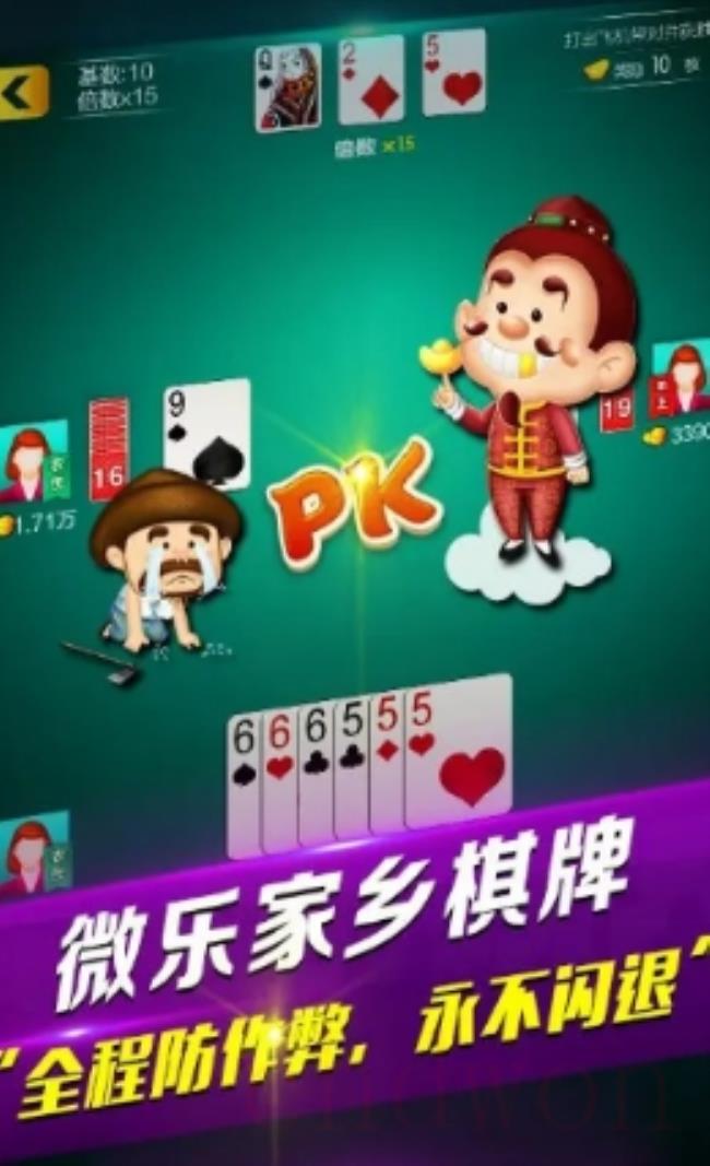 三分钟了解&quot;微乐天津麻将开挂软件—真实可以装挂