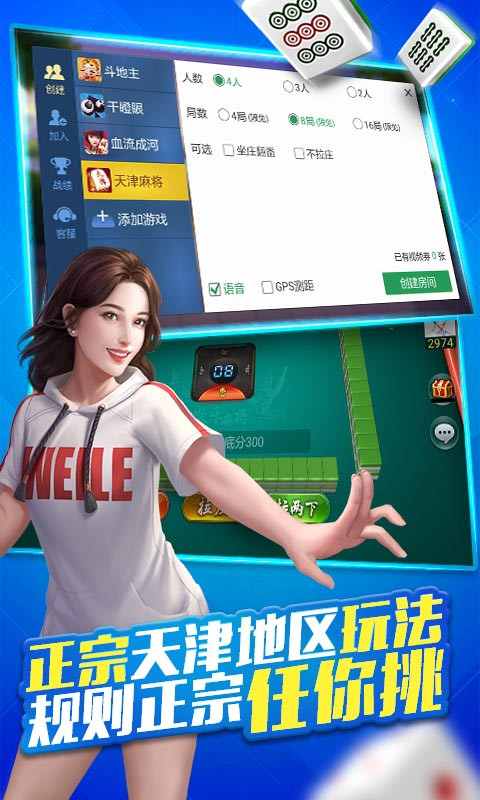 三分钟了解&quot;微乐天津麻将开挂软件—真实可以装挂