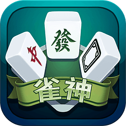 教程辅助“雀神麻将怎样才能胡牌-哔哩哔哩 