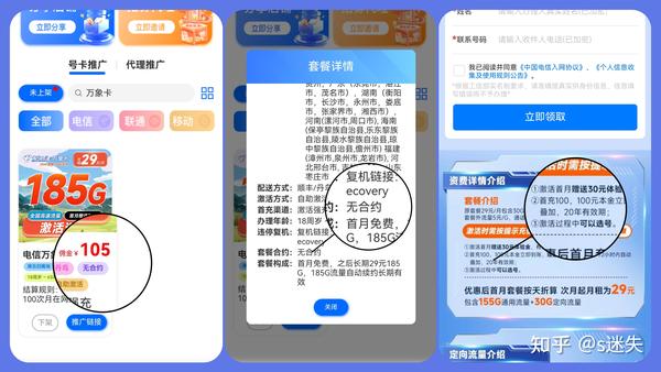 推荐十款！普通牌的分析仪软件怎么下,推荐6个良心渠道