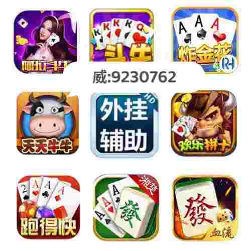 玩家必备攻略“功夫四川麻将开挂软件通用版”其实确实有挂 