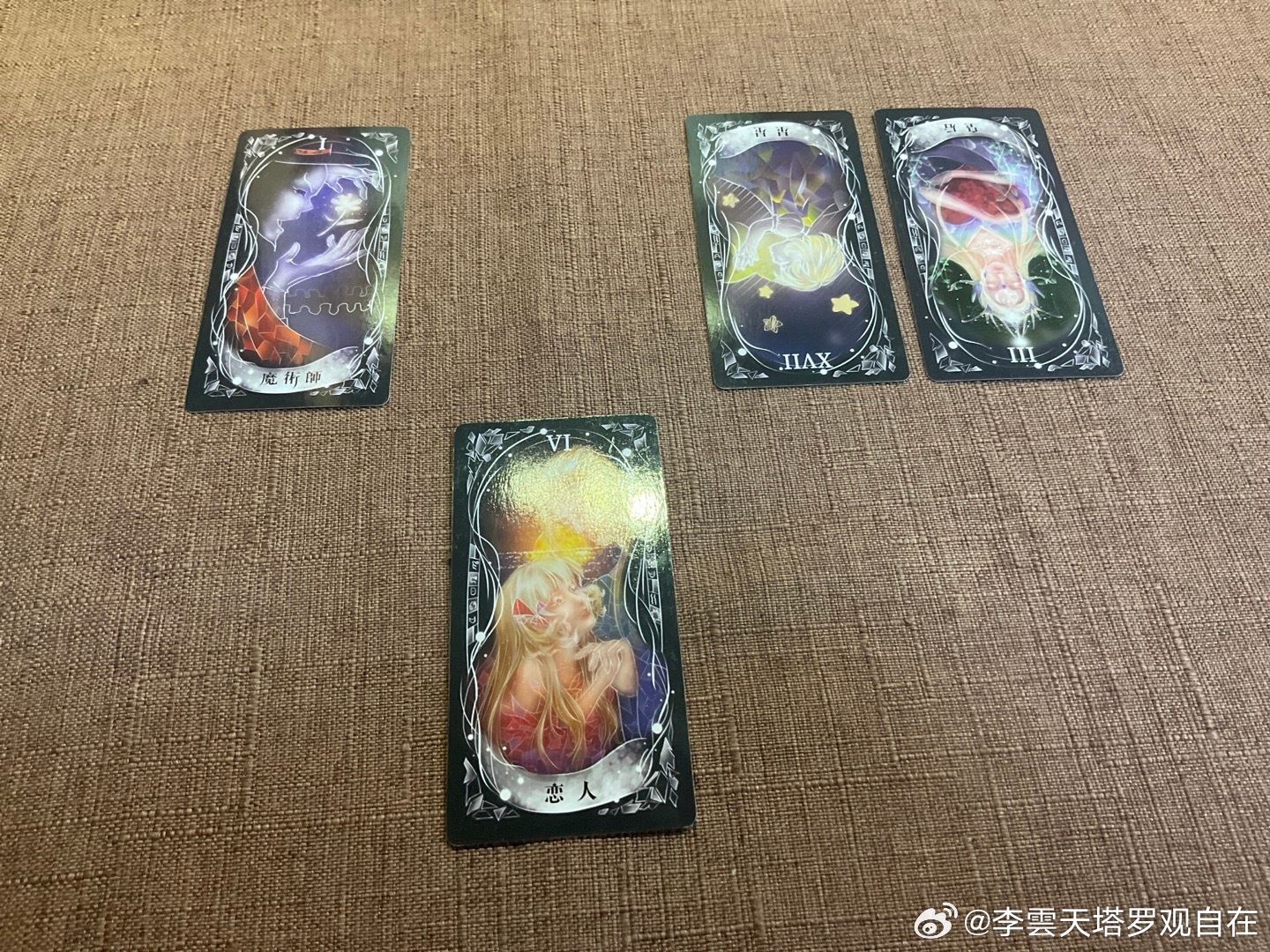 一分钟了解！幻境普通牌分析仪,推荐1个购买渠道