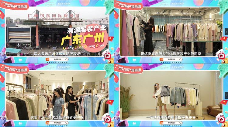 玩家必看！广州普通牌分析仪衣服加工,推荐9个购买渠道