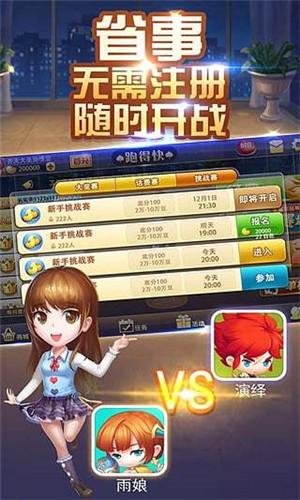 厉害了!微乐跑得快能不能透视-哔哩哔哩 