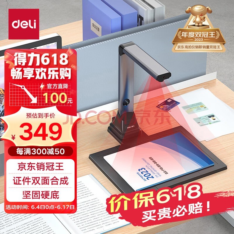 安装教程！高科技扑克牌扫描仪,推荐6个良心渠道