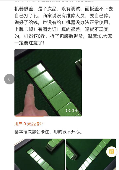 厉害了！最新普通麻将机控牌器免安装,推荐8个良心渠道