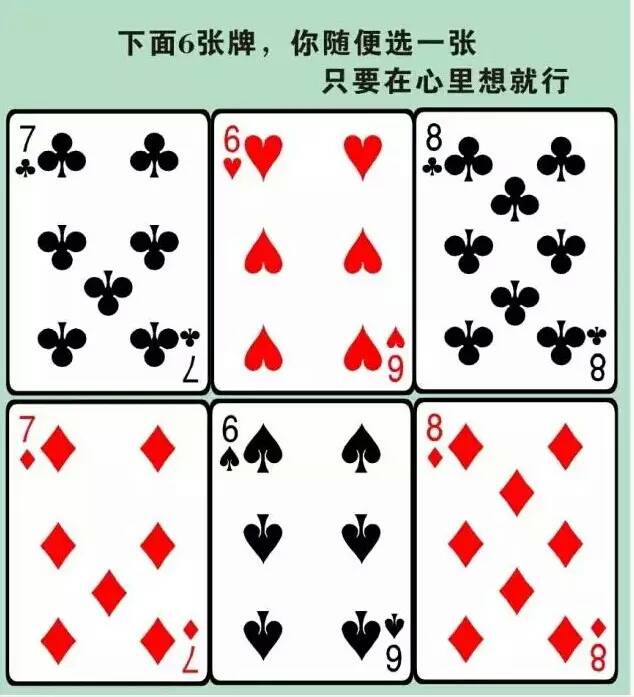 推荐十款！普通扑克牌怎样做记号,推荐9个良心渠道
