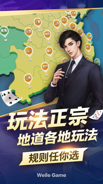 实测分享“微乐陕西挖坑怎么才能稳赢-哔哩哔哩 