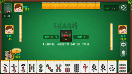 给大家爆料一下科乐麻将外卦神器下载安装(确实有挂)-知乎