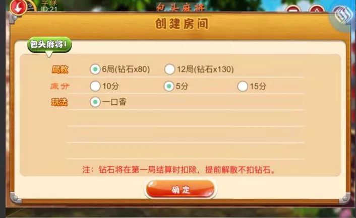 详细说明“微信雀神麻将开挂软件软件”(原来真的有挂)-知乎 
