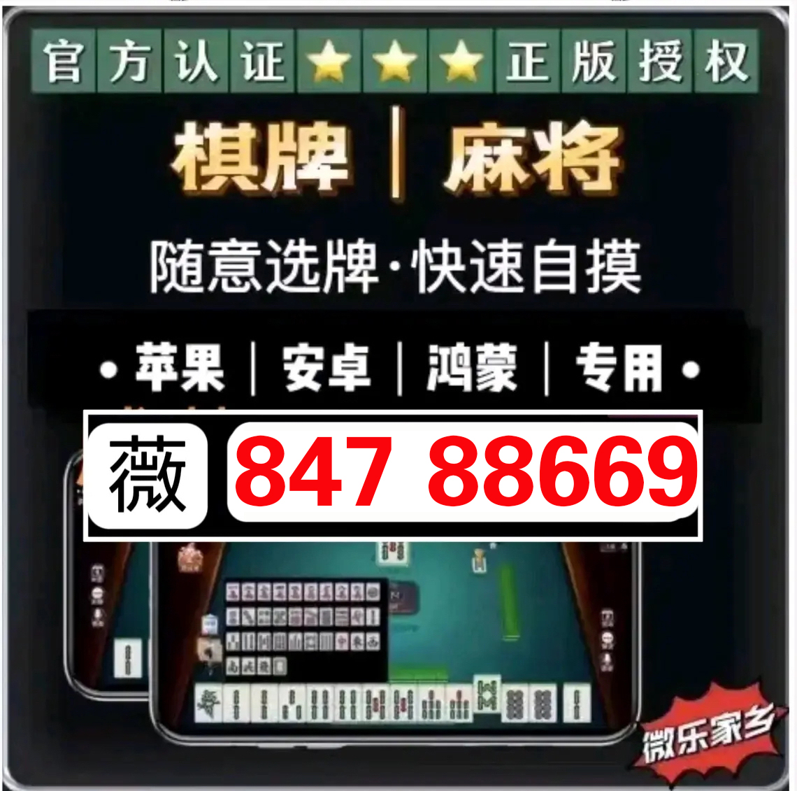 实测分享“wepoker德州作弊!其实确实有挂