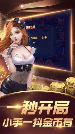 5分钟教会你“龙七棋牌外挂!其实确实有挂的