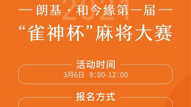 厉害了!雀神麻将到底有没有挂贴吧”(确实是有挂)-哔哩哔哩