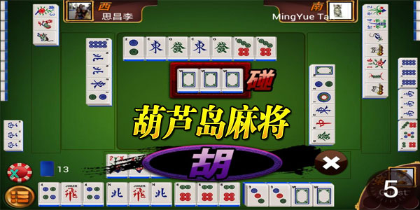 厉害了！乐胡麻将确实有挂的(怎么才能赢)