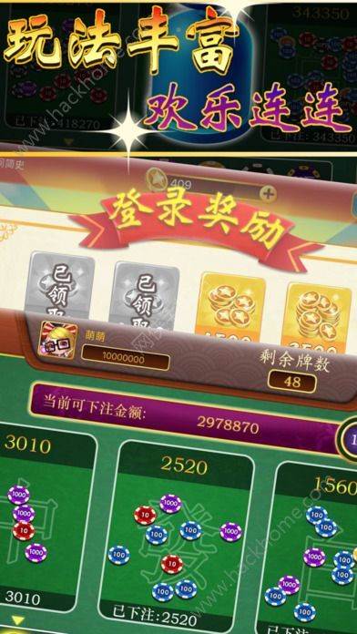 盘点十款！全民如意麻将确实真的有挂(怎样赢的几率大)