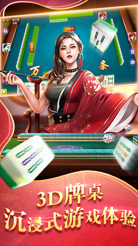 安装程序教程！胡乐麻将确实真的有挂(怎么才可以赢)