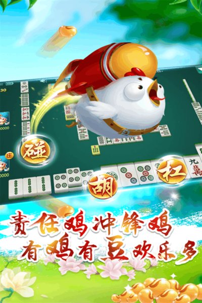 黑料！贵阳捉鸡麻将高手打牌思路技巧(怎么让牌变好)