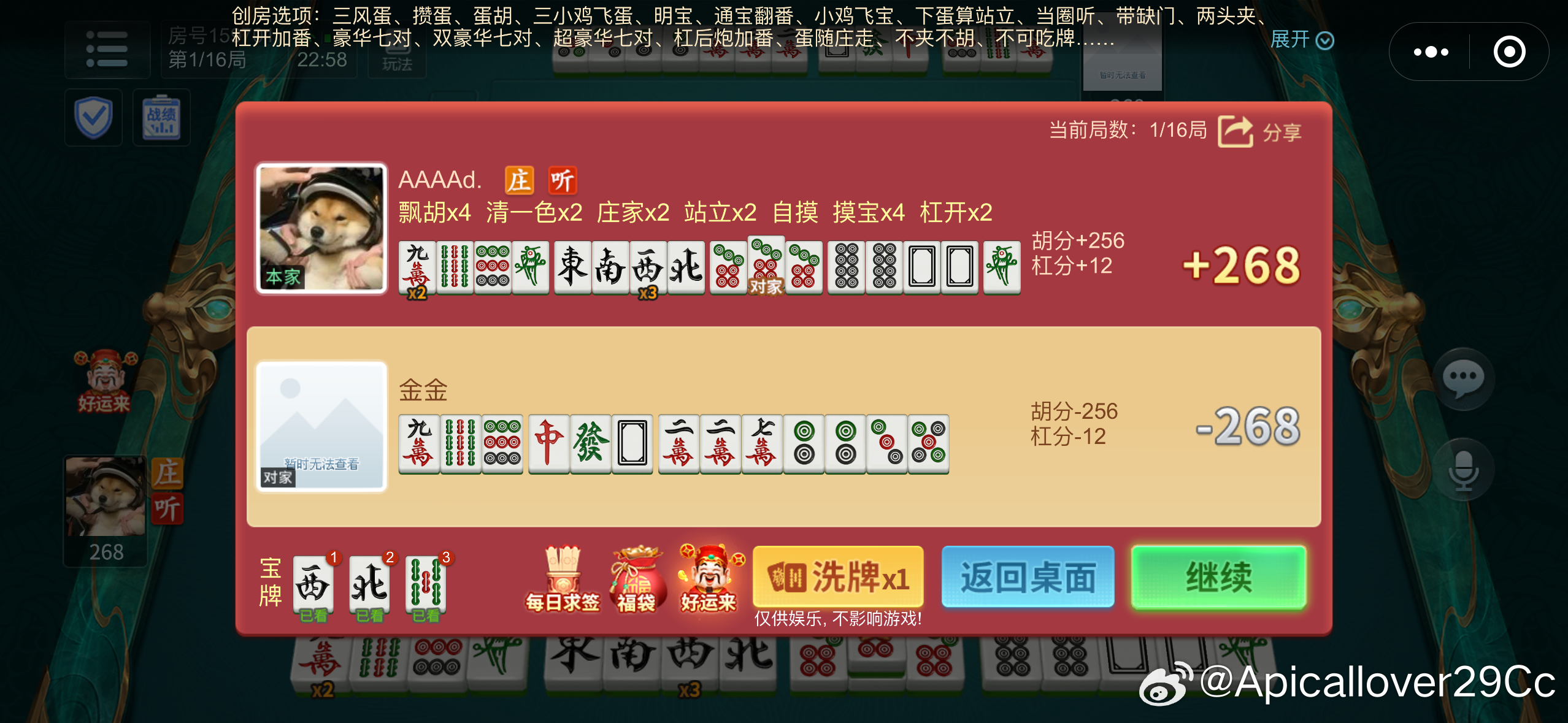 厉害了!胡妖竞技炸金花真的有挂吗-哔哩哔哩 