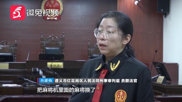 厉害了!3缺1贵州麻将挂!其实确实有挂