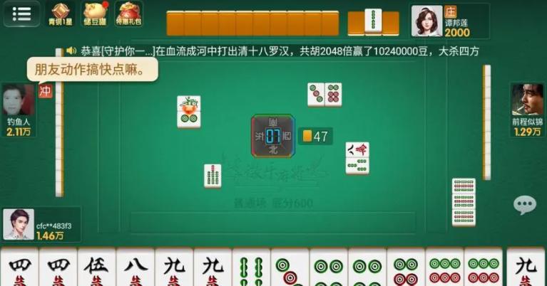 厉害了！山西微乐麻将怎么让系统发好牌(怎么提高好牌几率)