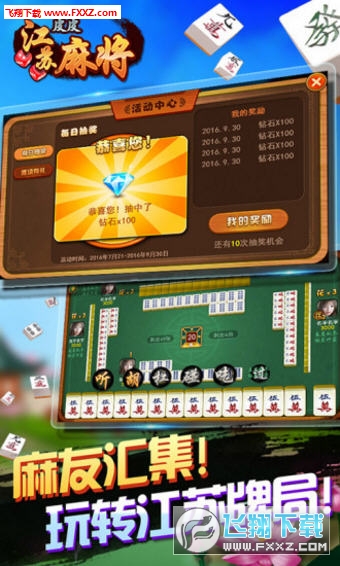 玩家必备攻略“皮皮南昌麻将怎么开挂”详细教程辅助工具