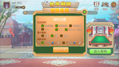 大神教教你！牵手湖南麻将插件(有没有猫腻)