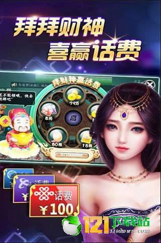 科技通报“天天九州麻将究竟有挂吗&quot;分享装挂步骤技巧