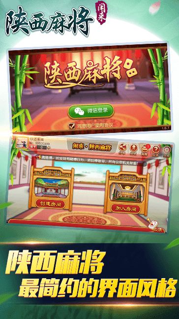 今日重大通报！微乐陕西麻将赢牌技巧(专用神器胡牌技巧)